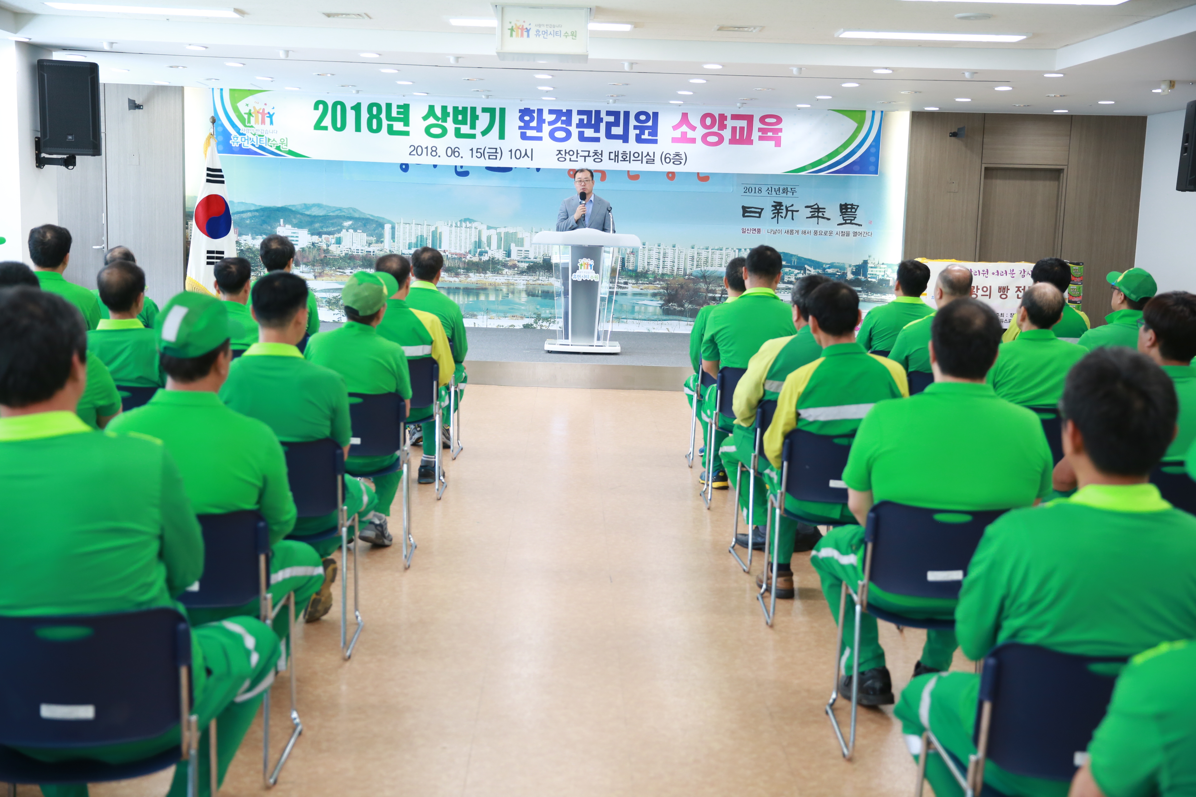 장안구 환경관리원들을 대상으로 근무중 발생할 수 있는 산업재해와 예방대책을 교육했다.